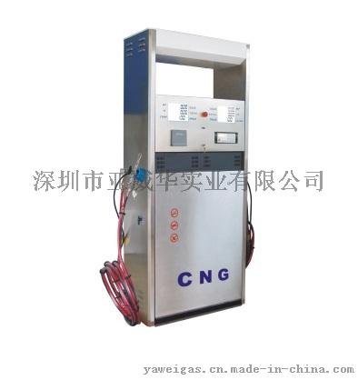 国产中高端CNG加气机——亚威华注重服务与质量
